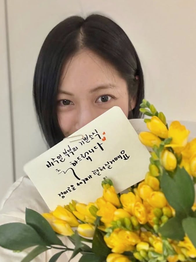 배우 반소영 인스타그램