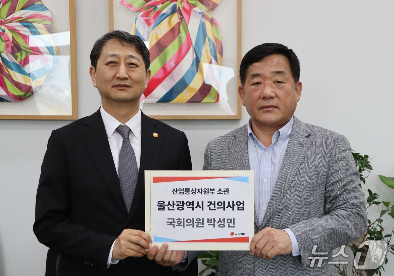 박성민 국민의힘 국회의원(울산 중구)이 지난 21일 안덕근 산업통상자원부 장관을 만나 울산의 세 가지 미래산업 핵심 과제에 대해 정부 차원의 적극적인 지원을 요청했다.(박성민 의원실 제공. 재판매 및 DB 금지) /뉴스1