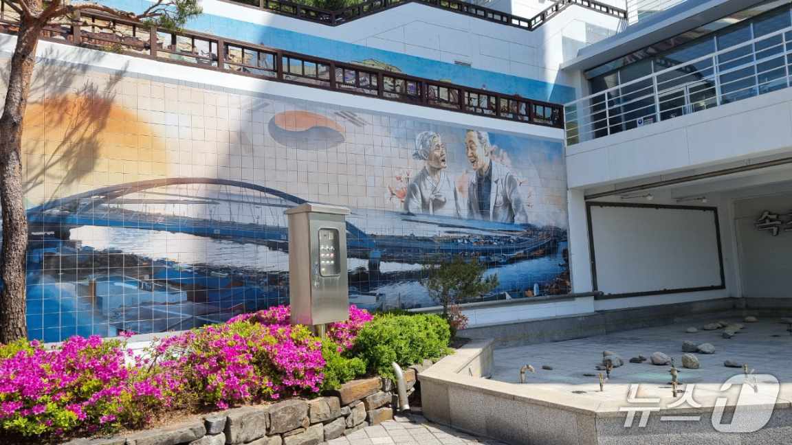 속초시립박물관에 조성된 벽화.(속초시 제공, 재판매 및 DB 금지) 2025.4.22/뉴스1