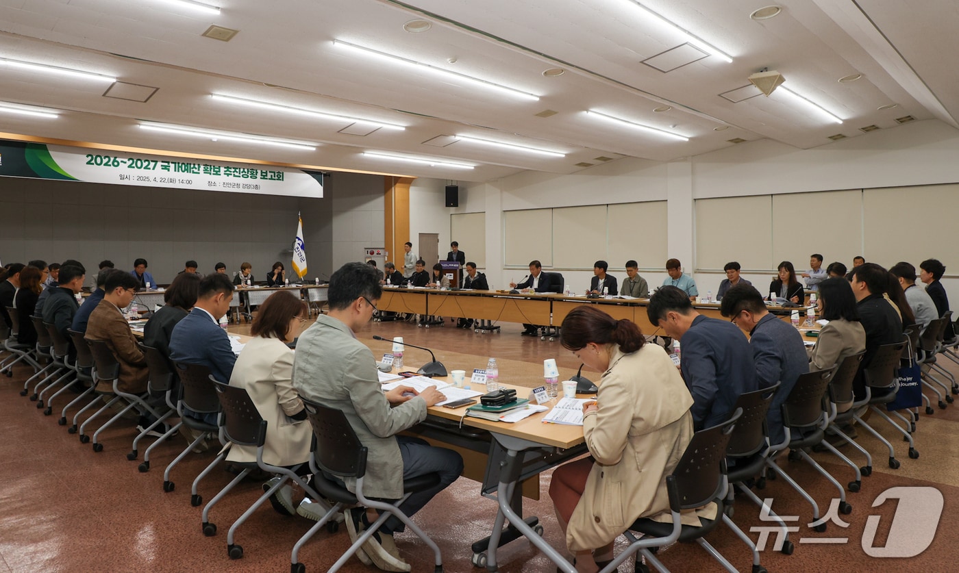 22일 전북자치도 진안군은 군청 강당에서 전춘성 군수 주재로 ‘2026~2027년 국가예산 추진상황 보고회’를 갖고 있다.(진안군제공. 재판매 및 DB금지)2025.4.22/뉴스1