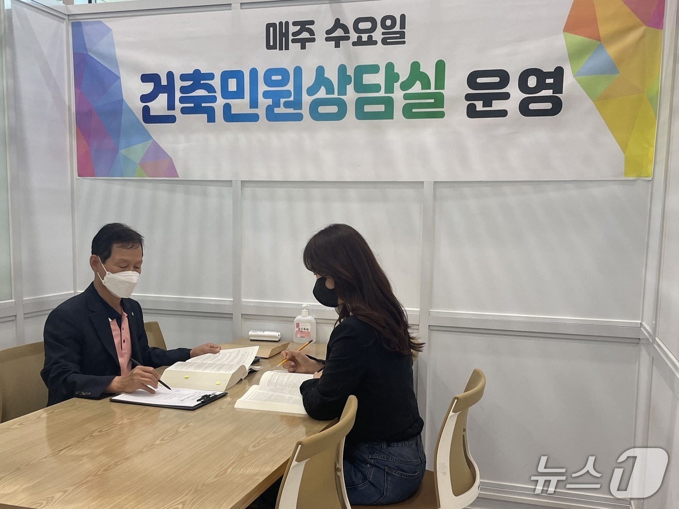 광주 남구는 6월부터 구청 1층에서 현직 건축사들이 대면 컨설팅 서비스를 제공하는 건축민원 상담실을 운영한다. (광주 남구 제공. 재판매 및 DB 금지)