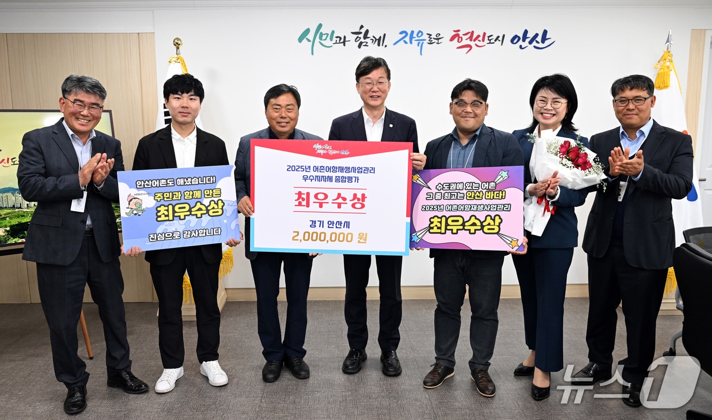 최우수.(안산시 제공)