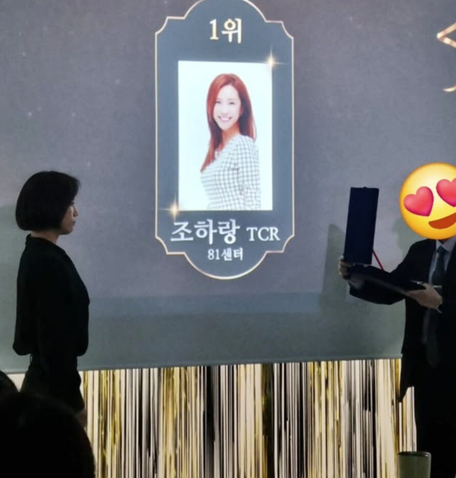 쥬얼리 출신 조민아 인스타그램