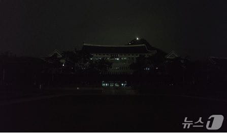 경북도청 소등행사.(경북도 제공. 재판매 및 DB금지)2025.4.22/뉴스1