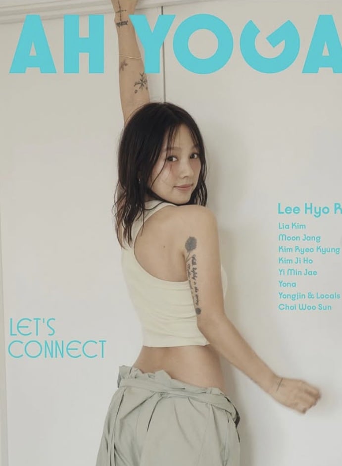 가수 이효리 인스타그램