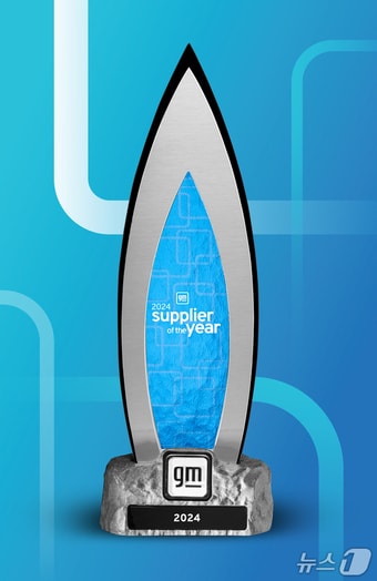 미국 GM 올해의 공급사 트로피(SM그룹 제공)