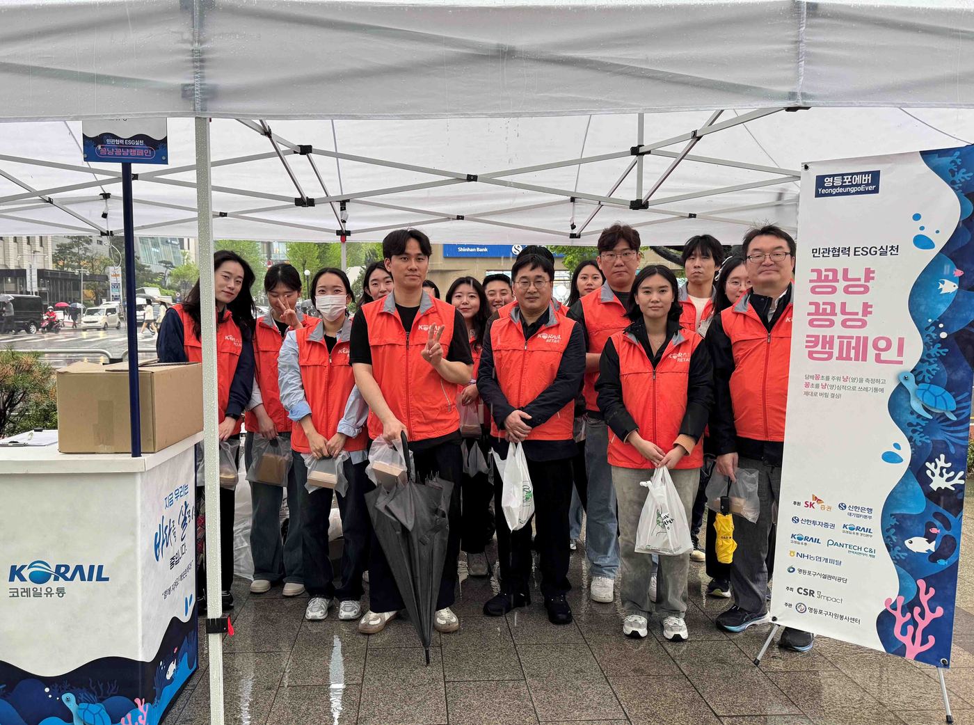 코레일유통 관계자들이 민관협력 꽁냥꽁냥 캠페인’에 동참하고 기념촬영을 하고 있다.(코레일유통 제공)