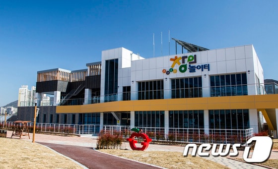 울산 북구 세대공감창의놀이터. ⓒ 뉴스1 DB