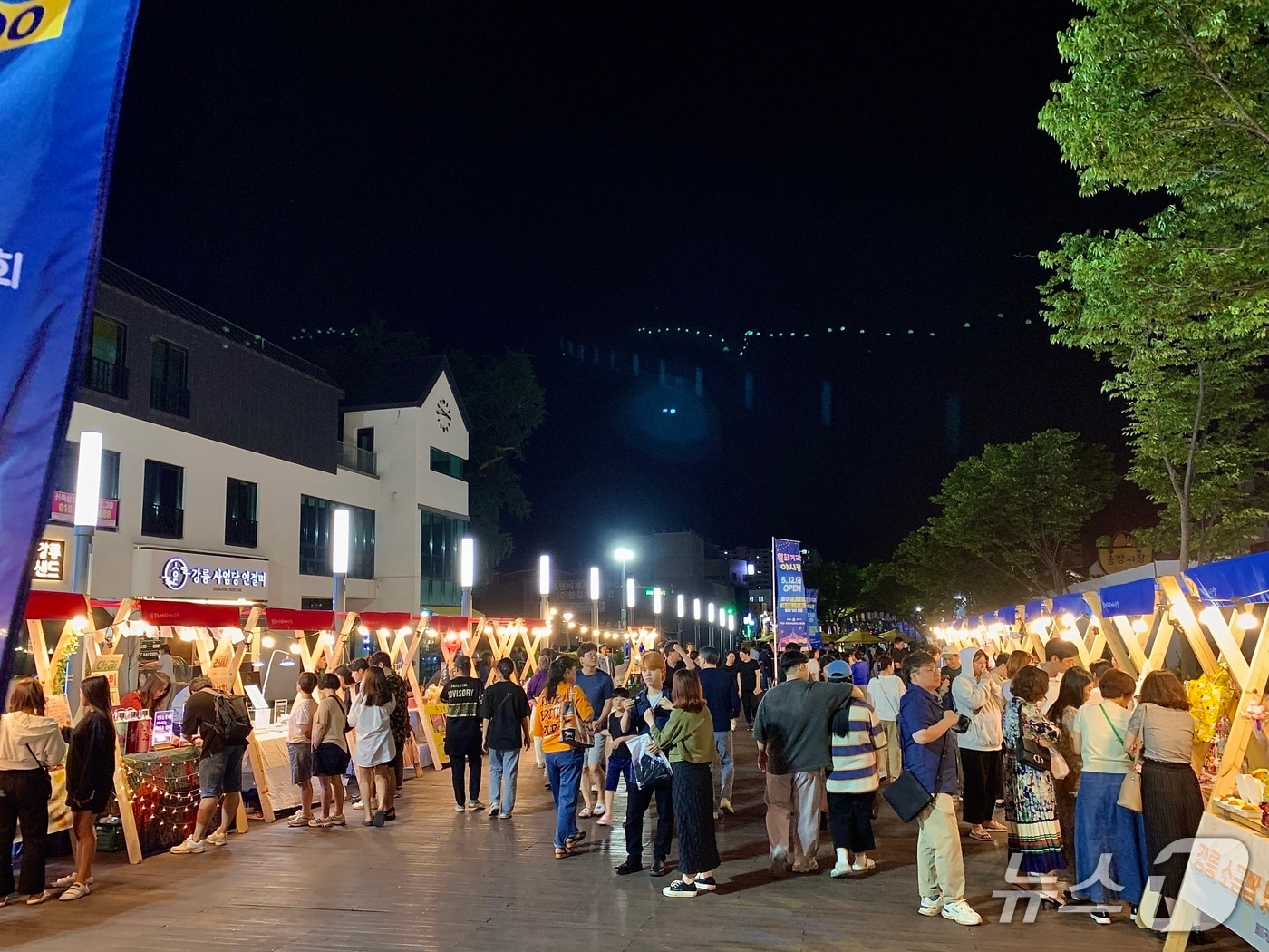 강원 강릉월화거리 야시장 5월 2일 개장.(강릉시 제공, 재판매 및 DB 금지) 2025.4.23/뉴스1