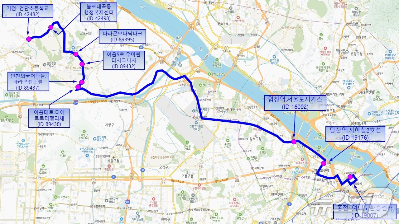노선도 및 주요 정류장(인천시 제공. 재배포 및 무단DB금지) /뉴스1