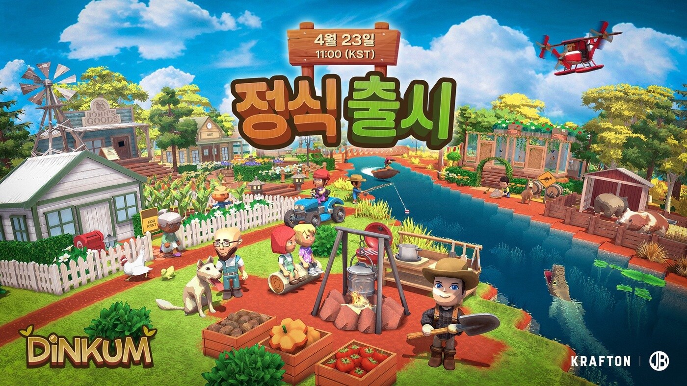 크래프톤이 생존 생활 시뮬레이션 PC 게임 '딩컴(Dinkum)'을 23일 스팀에 정식 출시했다.(크래프톤 제공. 재판매 및 DB금지)2025.4.23/뉴스1