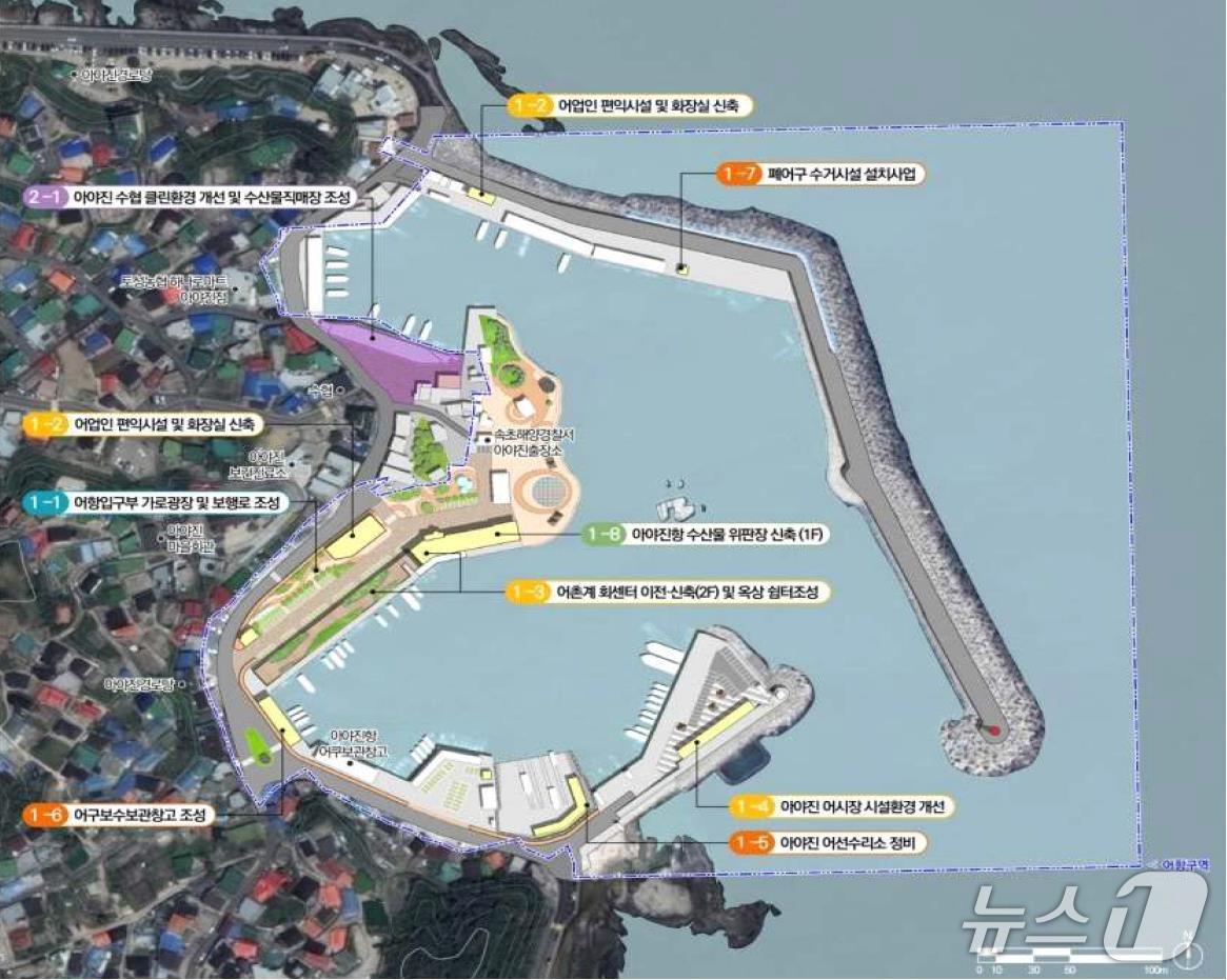 고성 아야진항 클린어항 조감도.(이양수 의원실 제공, 재판매 및 DB 금지) 2025.4.23/뉴스1