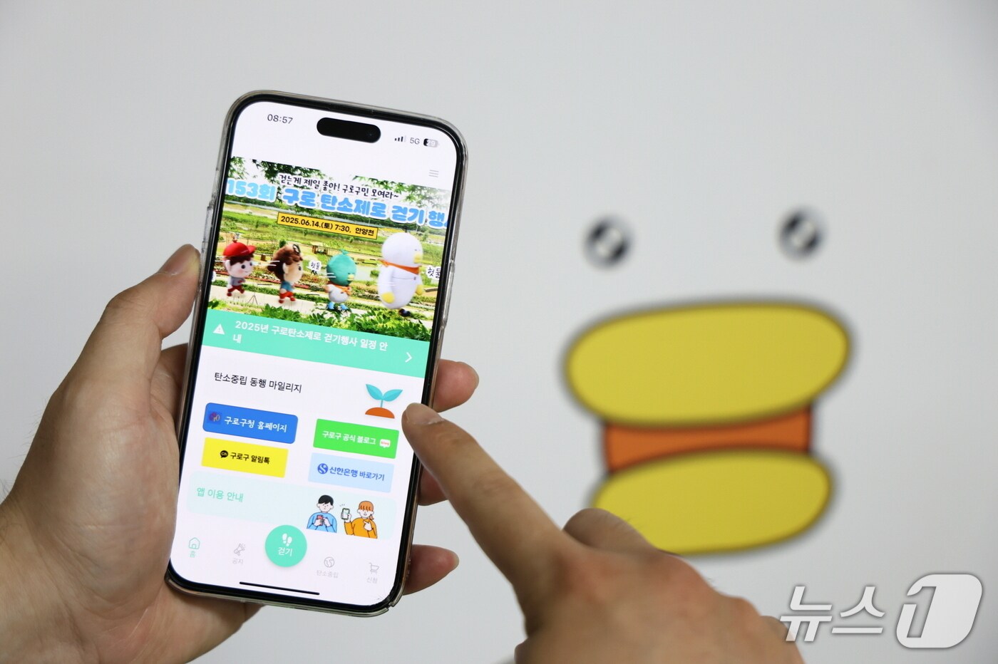  (서울 구로구 제공)