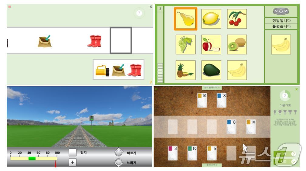 (서울 서초구 제공)