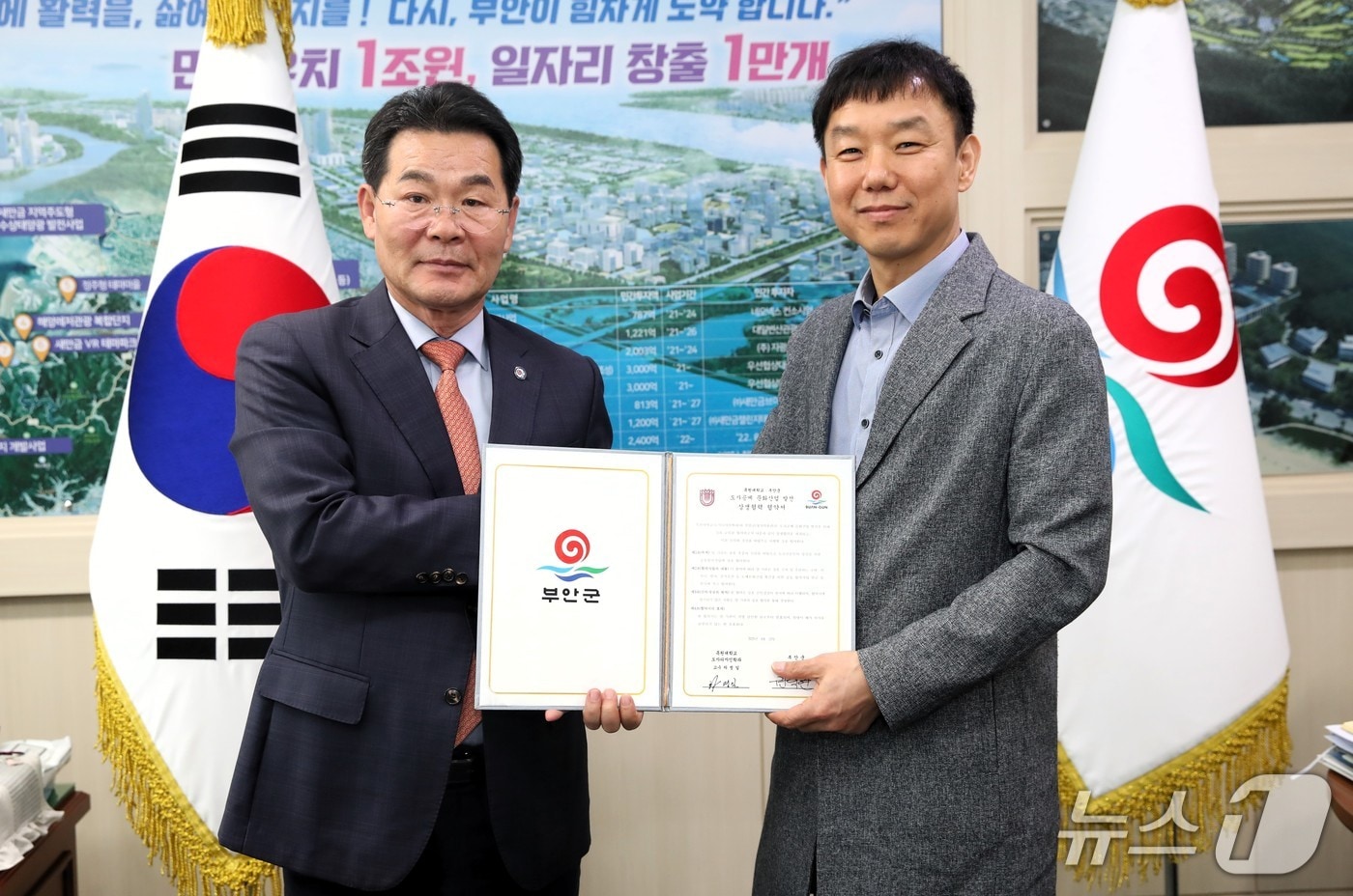  부안청자박물관과 목원대학교 도자디자인학과(교수 차정일)가 23일 도예가 창업 실무실습교육을 활성화하고 청년 도예가 유치와 전문도예 인력 양성을 위해 업무협약을 맺었다. 권익현 군수(왼쪽)와 차정일 교수가 협약서에 서명하고 기념사진을 찍고 있다.(부안군 제공. 재판매 및 DB금지)