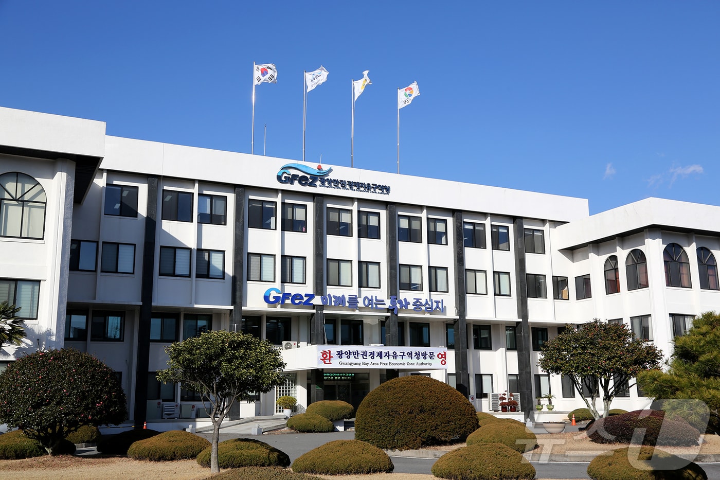 광양만권경제자유구역청 전경.(광양경자청 제공. 재판매 및 DB 금지) /뉴스1