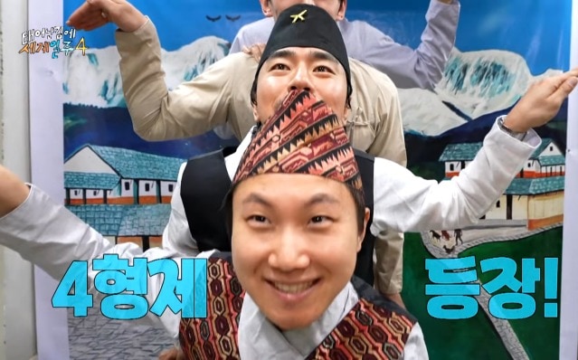 MBC '태어난 김에 세계일주4'