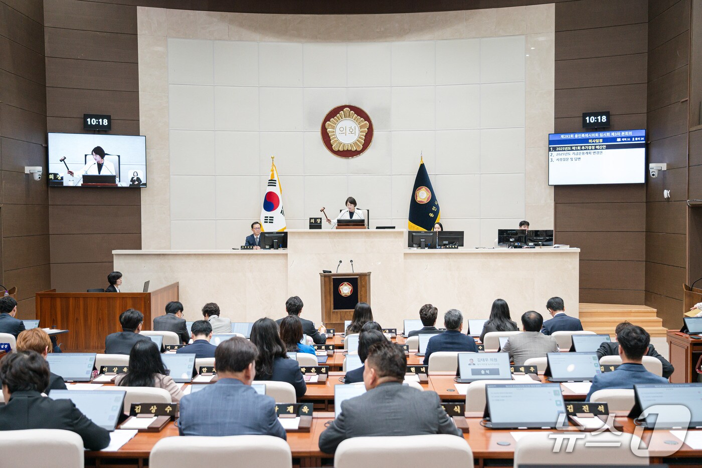 23일 열린 용인시의회 제292회 임시회 3차 본회의 모습.(시의회 제공)