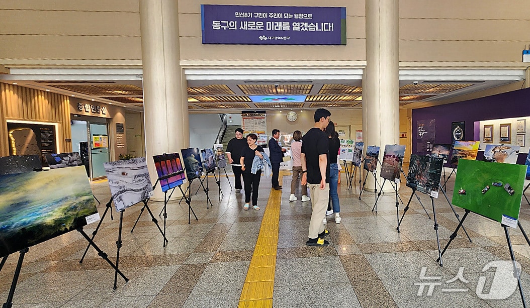 대구 동구청 로비에서 24~25일 기상기후 사진 전시회가 열린다. (대구 동구 제공)