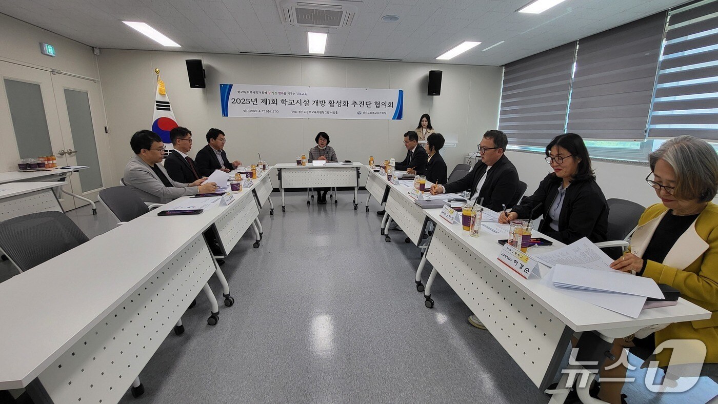 학교시설 개방 활성화 추진단(경기 김포교육지원청 제공.재판매 및 DB금지)