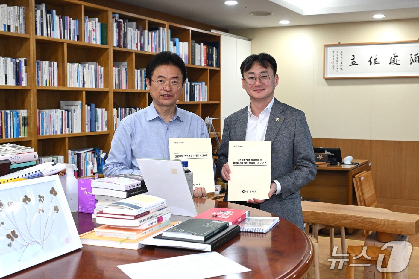 지난 22일 이철우 경북도지사는 이관후 국회입법조사처장을 만나 산불 피해지원 특별법 제정에 필요성을 설명했다(경북도 제공 재판매 및 DB 금지)2025.4.23/뉴스1