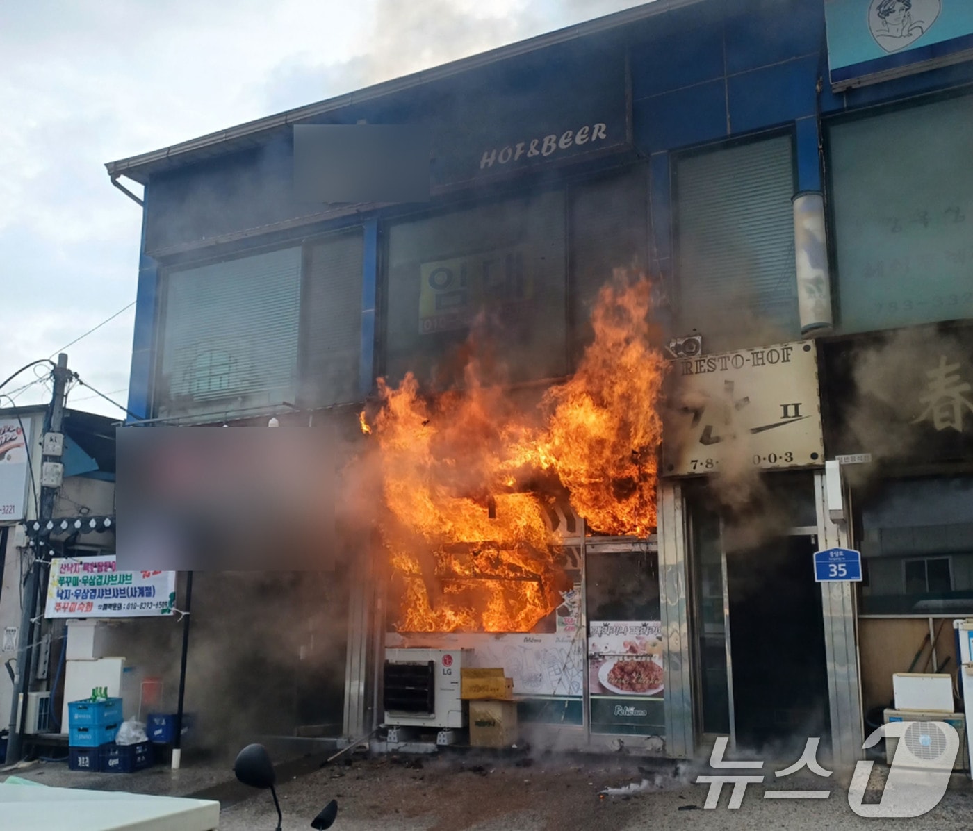 23일 오후 4시쯤 전남 구례군 구례읍의 한 치킨집에서 불이 나 소방당국이 진화하고 있다.(구례소방 제공. 재판매 및 DB 금지)
