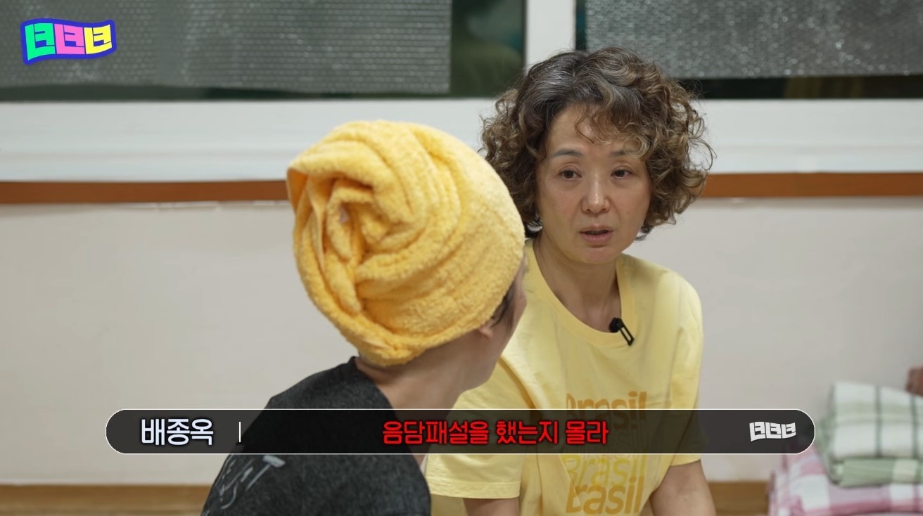 ('녀녀녀' 갈무리)