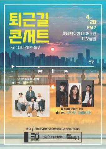 (강북구청 제공)