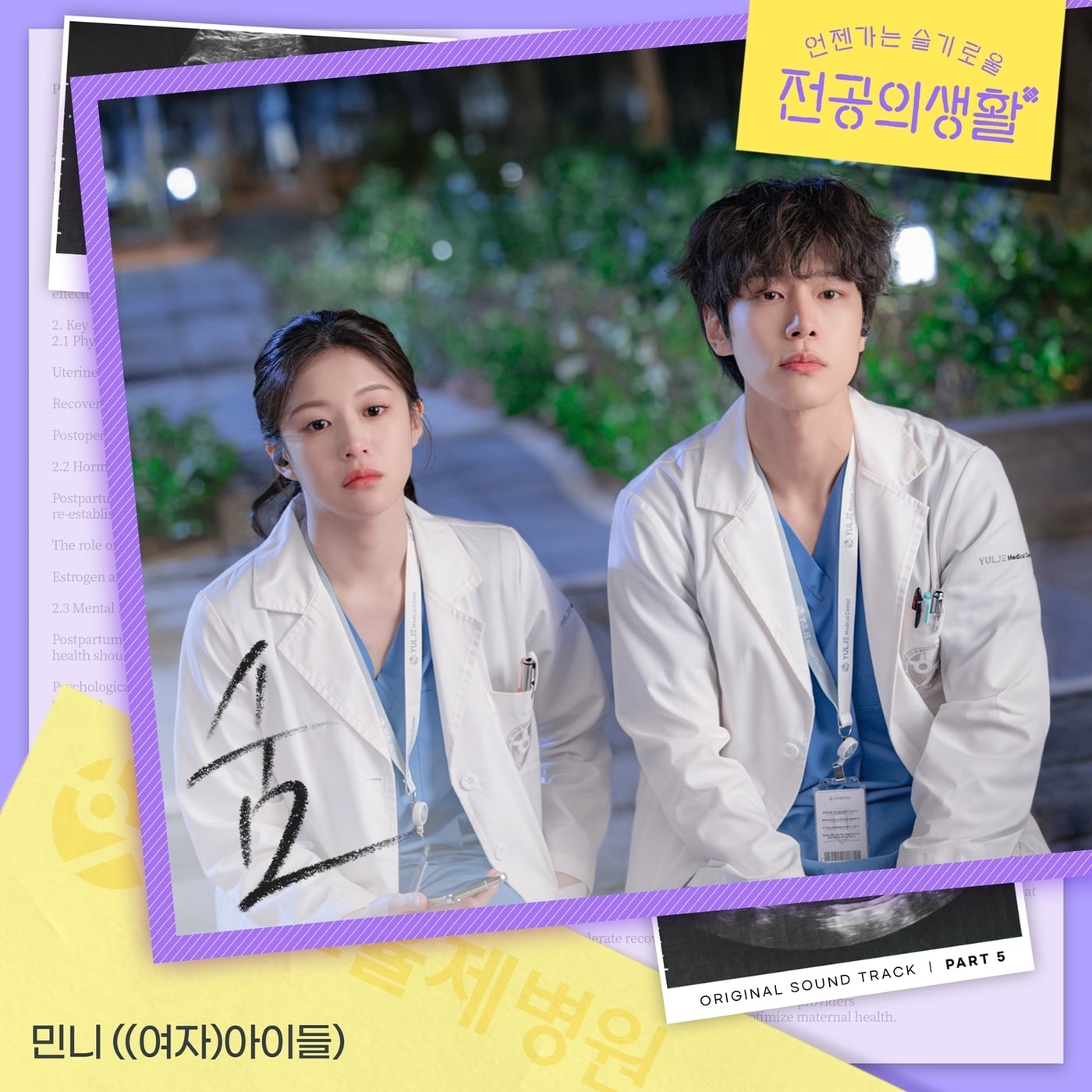 사진제공=스튜디오 마음C