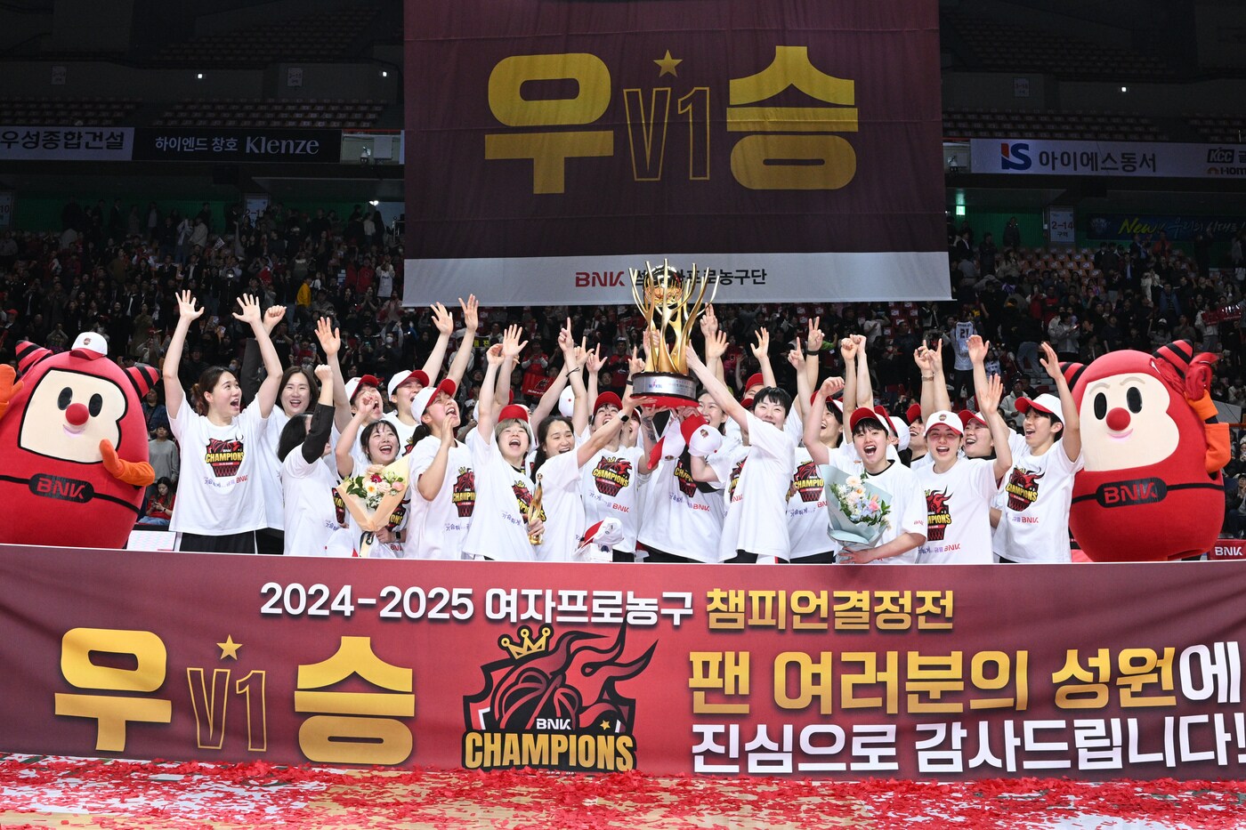 부산 BNK 선수단.(WKBL 제공)