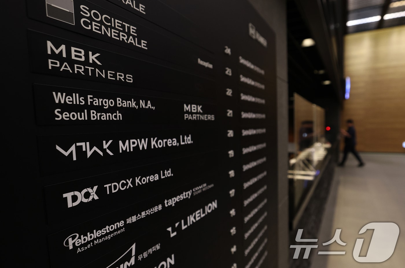 서울 종로구 MBK파트너스 본사 모습. /뉴스1 ⓒ News1 오대일 기자