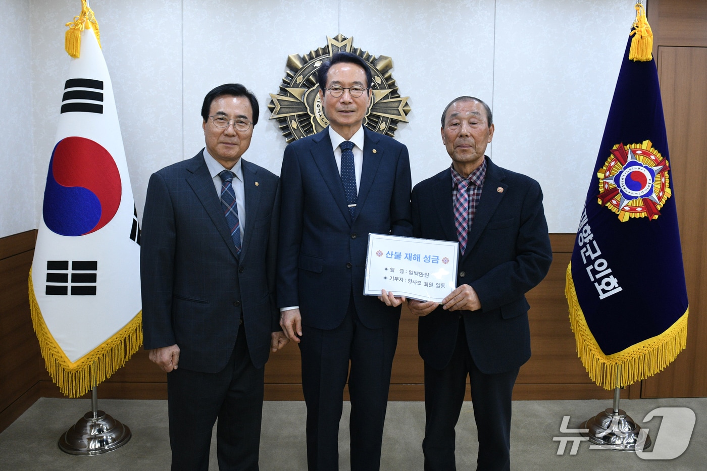 (재향군인회 제공)