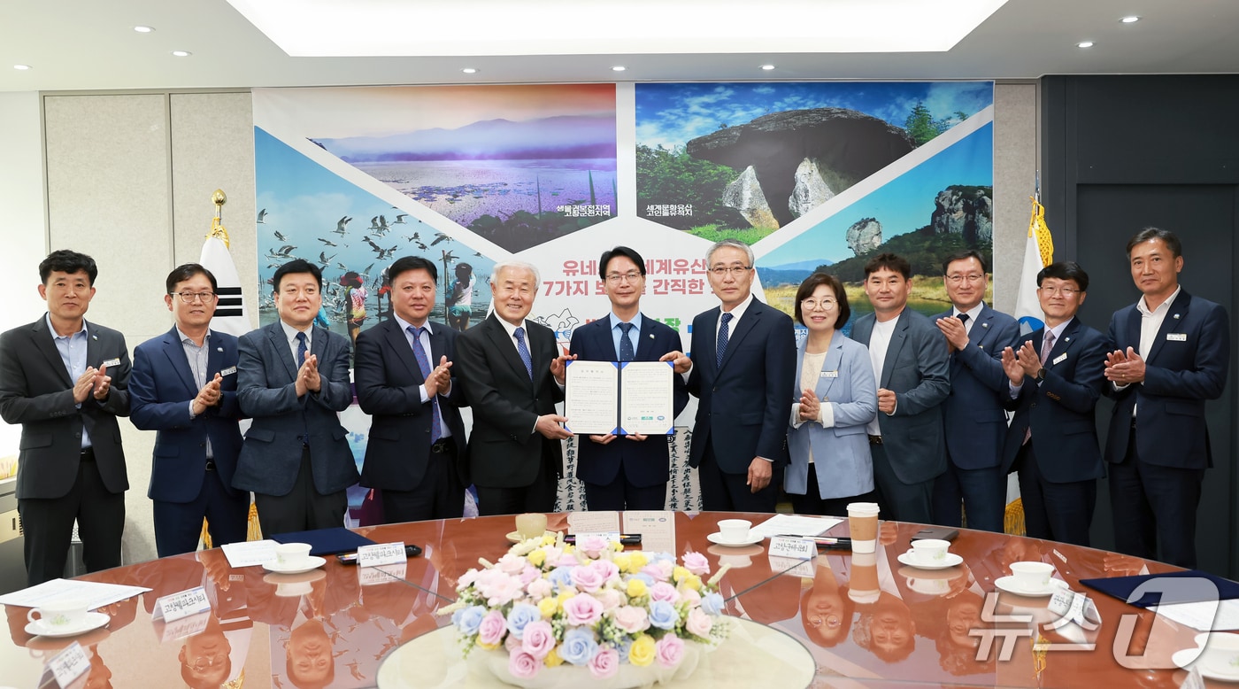 고창군-웰파크시티 업무협약식(고창군 제공, 재판매 및 DB금지)