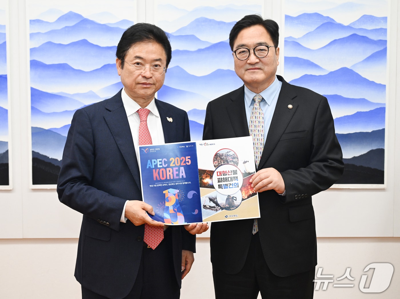 23일 이철우 경북도지사가 우원식 국회의장을 만나 '산불 특별법'의 신속 제정을 건의했다.(경북도 제공. 재판매 및 DB 금지)2025.4.24/뉴스1 신성훈 기자