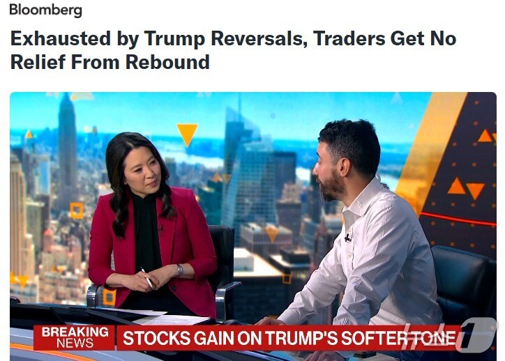 해당 기사 - 블룸버그 갈무리