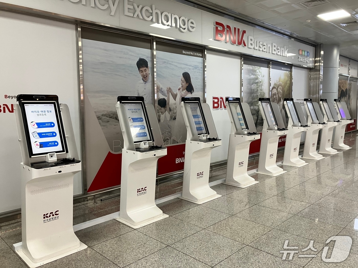 김해공항 국제선에 설치된 바이오등록존.(김해공항 제공. 재판매 및 DB 금지)