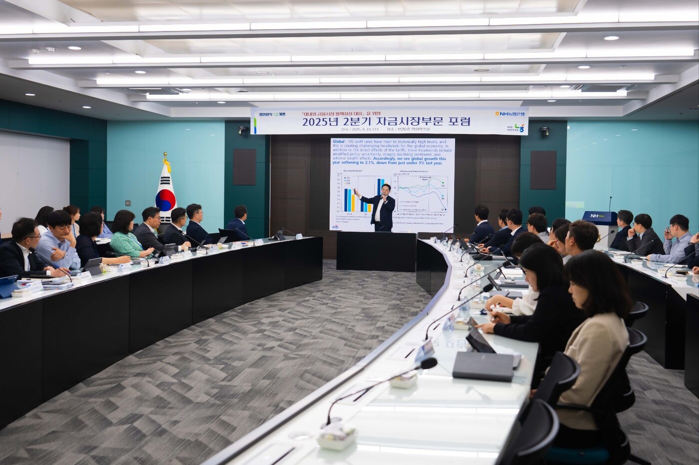 (NH농협은행 제공)