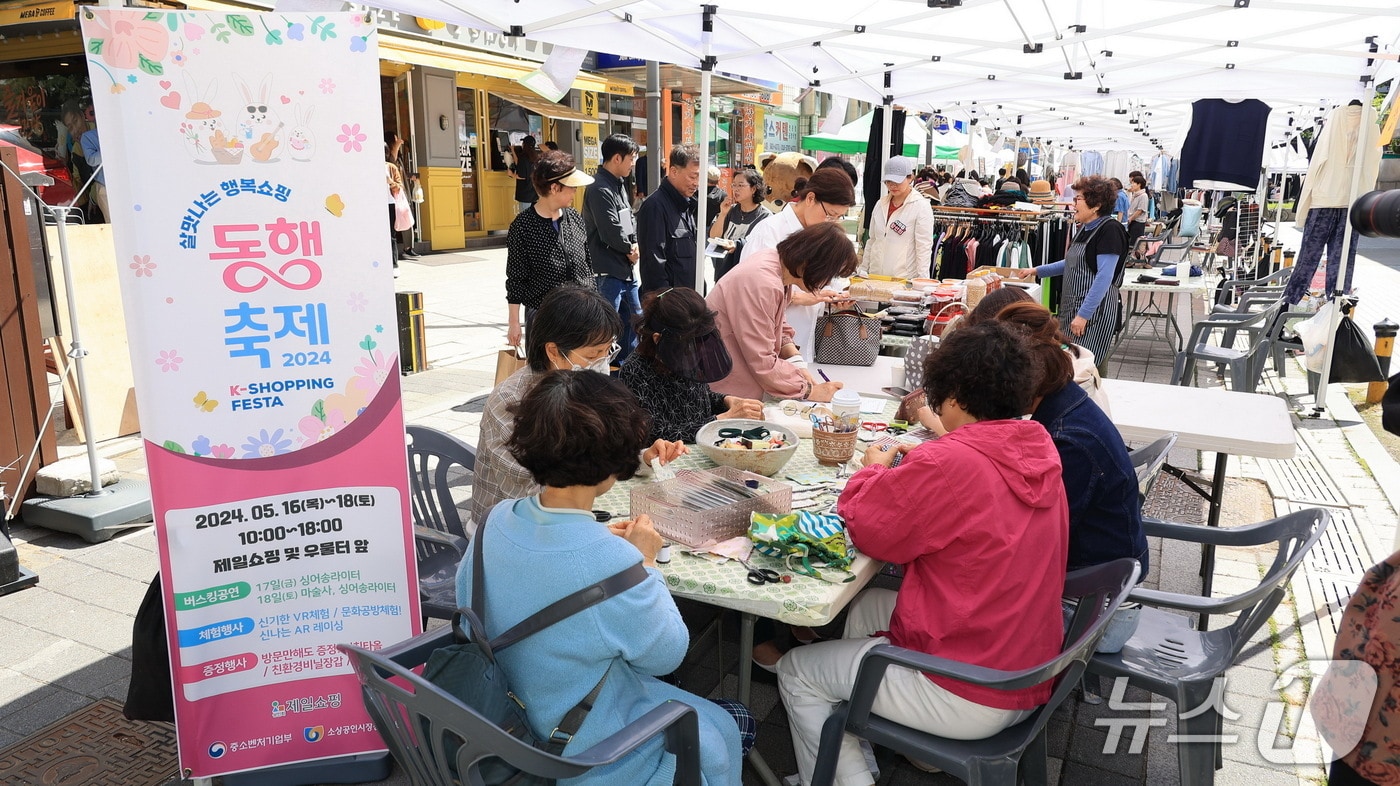 지난해 과천시 동행축제 모습.(과천시 제공)