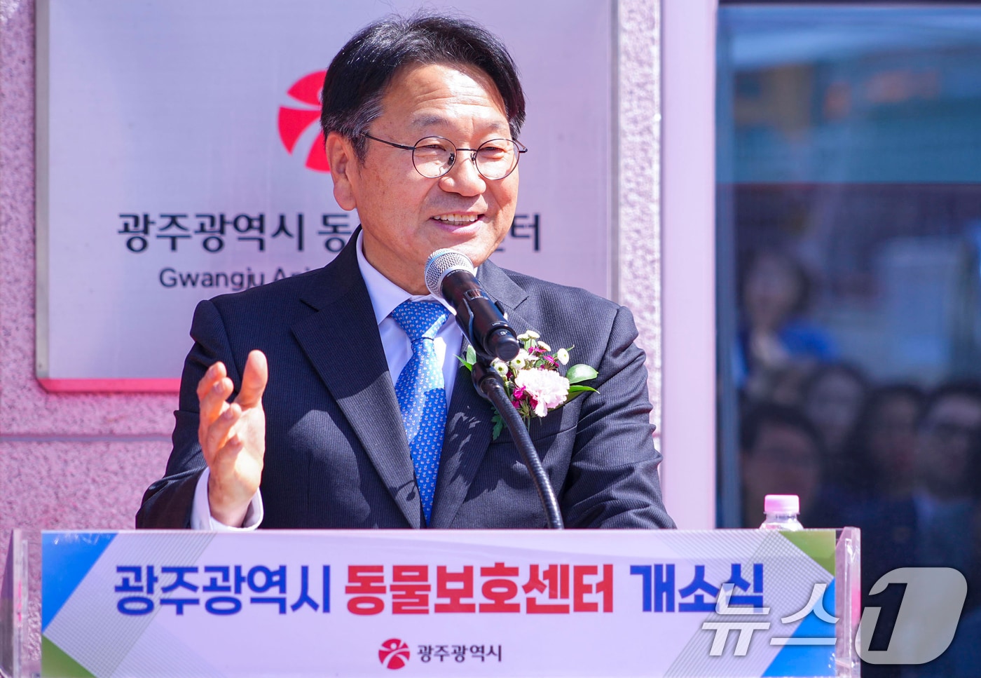 강기정 광주시장이 24일 오전 북구 본촌동에 들어선 &#39;광주시 동물보호센터 개소식&#39;에 참석해 인사말을 하고 있다.&#40;광주시 제공. 재판매 및 DB 금지&#41;