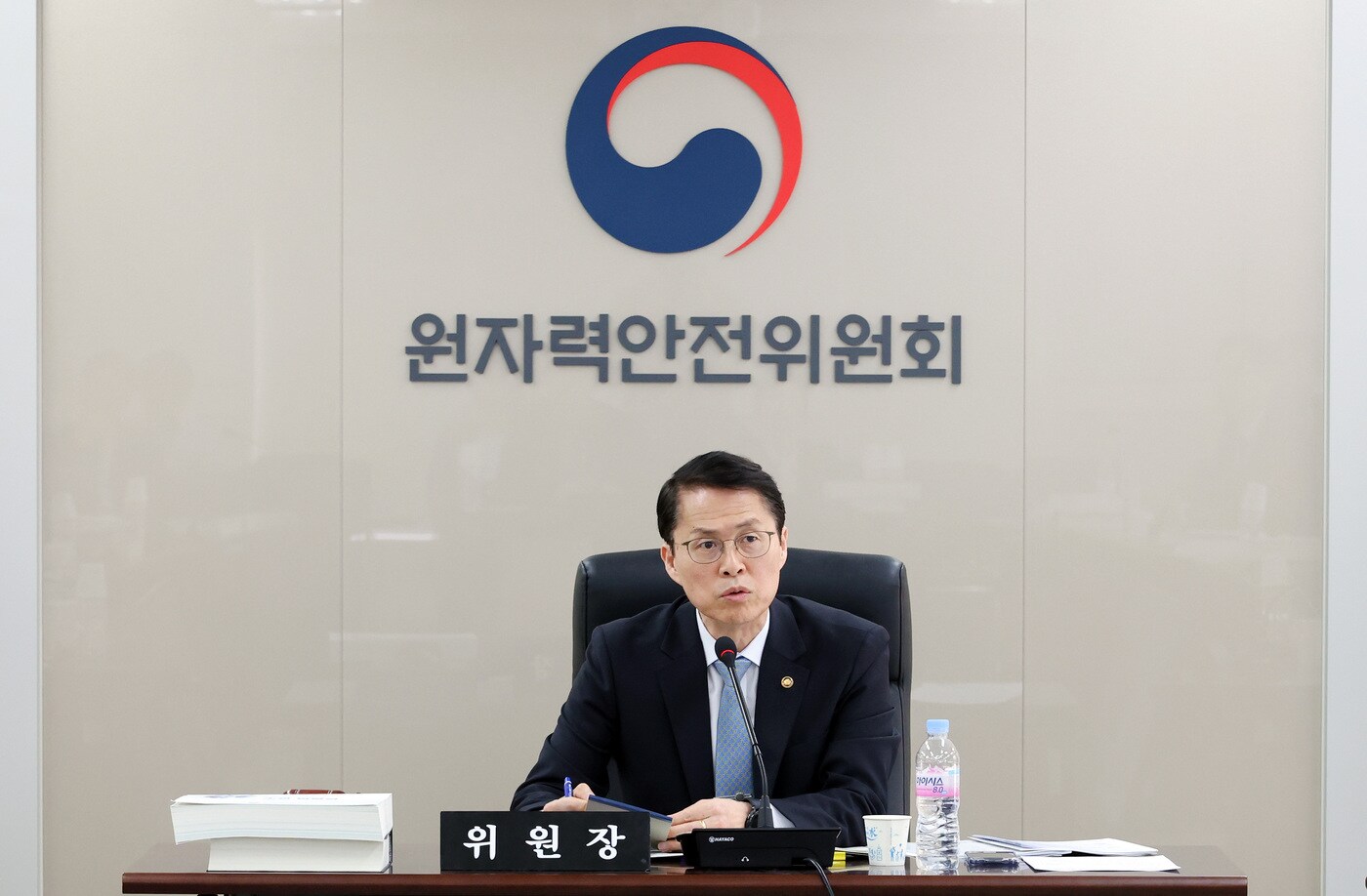 (원안위 제공)/뉴스1