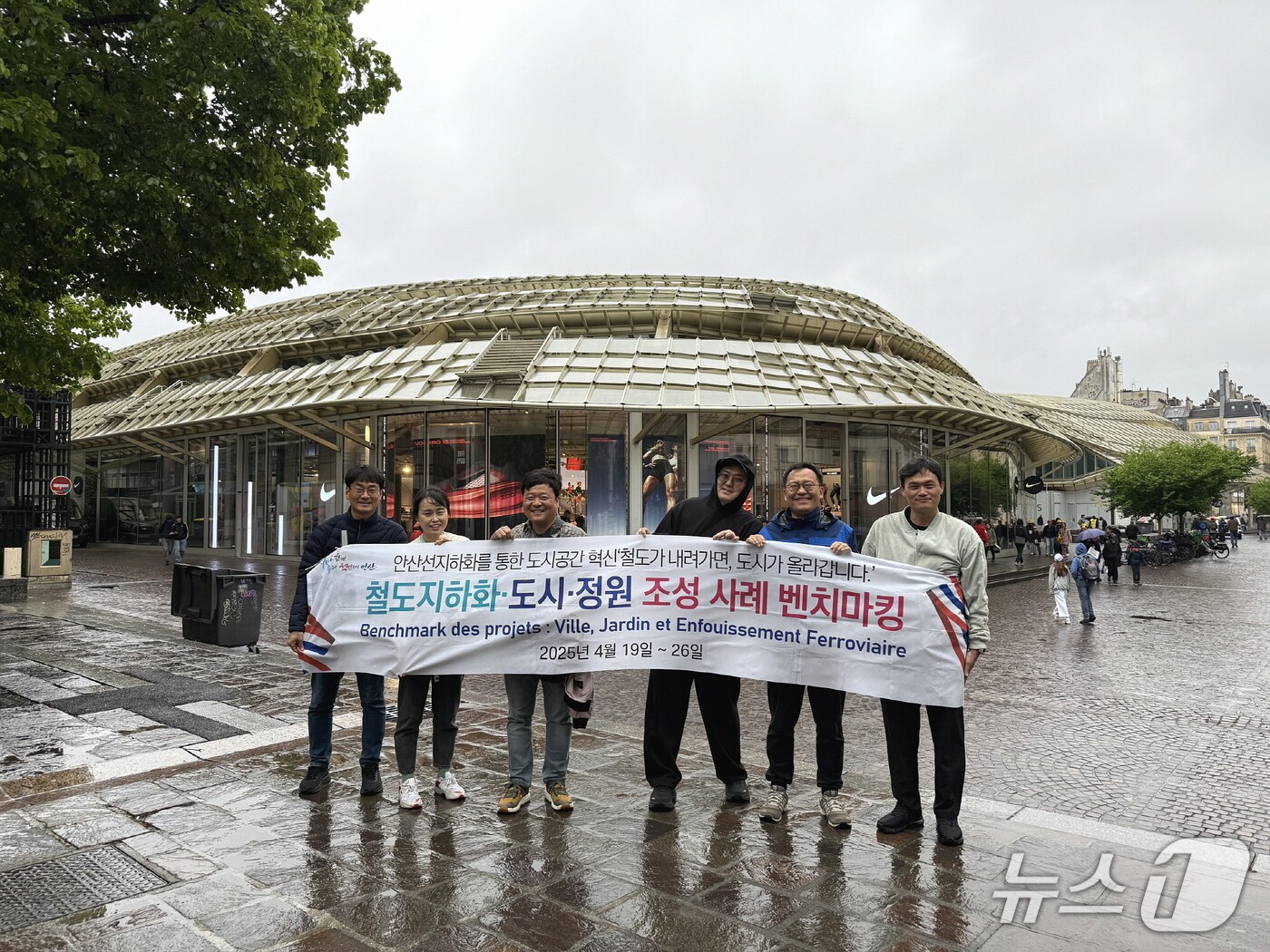 국제교류사절단.(안산시 제공)
