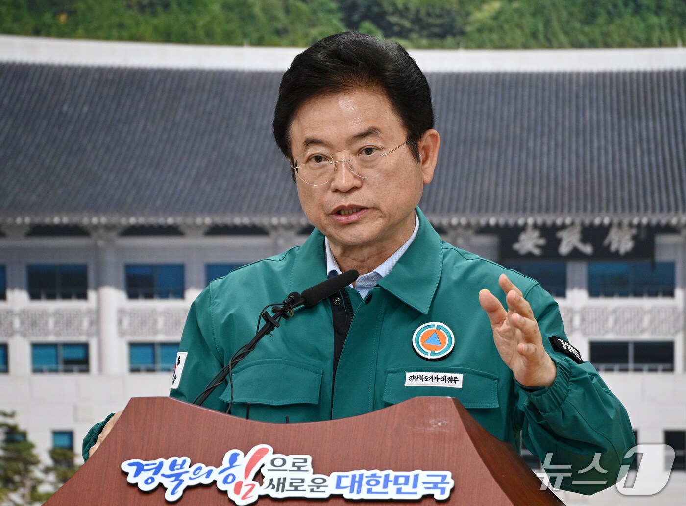이철우 경북도지사는 24 도청 브리핑룸에서 대형산불 피해 대책 종합상황에 대해 직접 설명했다.