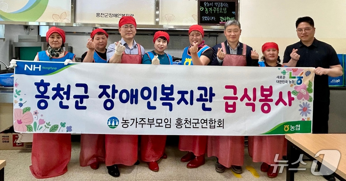 홍천장애인복지관 급식봉사.(농협중앙회 홍천군지부 제공. 재판매 및 DB금지)/뉴스1