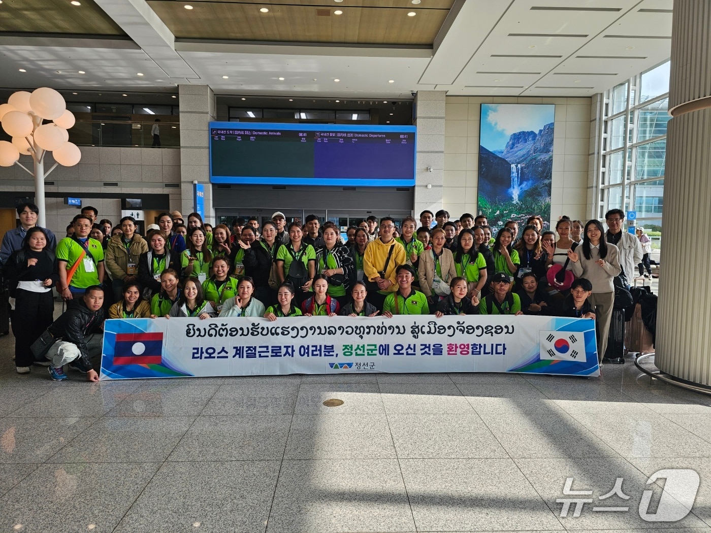 강원 정선군의 라오스 계절근로자 자료 사진. (정선군 제공. 재판매 및 DB금지) 2025.4.24/뉴스1