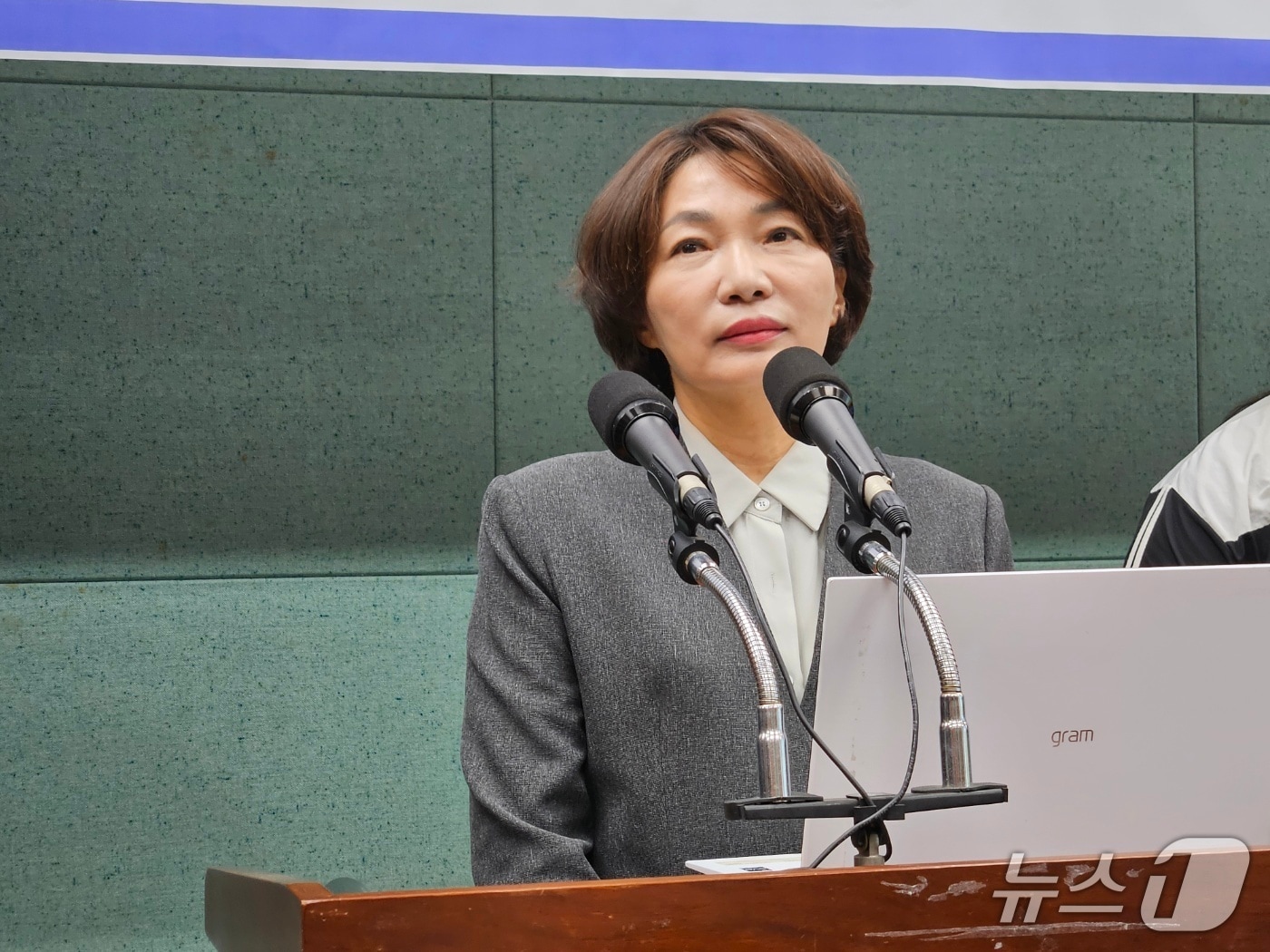 25일 서미화 더불어민주당 국회의원이 전북자치도 브리핑룸에서 기자회견을 하고 있다.2025.4.25/뉴스1