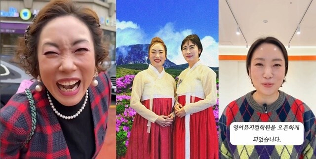 정경미/디씨엘이엔티