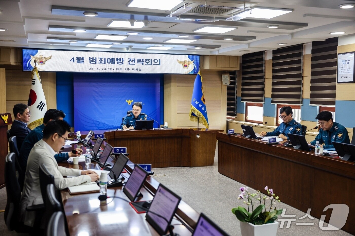 김성희 경남경찰청장(가운데)이 24일 경남경찰청 2층 회의실에서 범죄예방 전략회의를 주재하고 있다.(경남경찰청 제공. 재판매 및 DB금지)