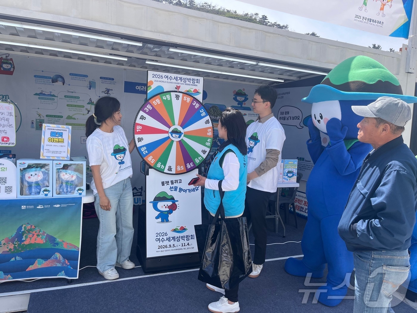 2026여수세계섬박람회 조직위원회가 전남 목포에서 개최 중인 전국생활체육대축전에서 섬박람회를 홍보하고 있다.(섬박람회 조직위 제공. 재판매 및 DB 금지)