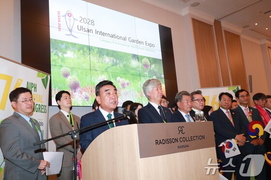 김두겸 울산시장이 지난해 폴란드 바르샤바에서 개최된 제76차 국제원예생산자협회 총회에서 기조연설을 하고 있다.이날 울산시는 울산국제정원박람회 유치에 성공했다.2024.9.5(울산광역시제공. 재판매 및 DB금지)/뉴스1