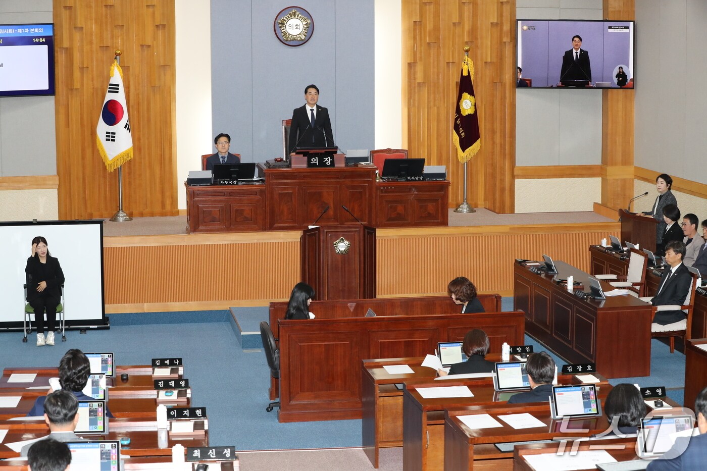 남구의회는 이날 제269회 임시회 제2차 본회의를 끝으로 11일간의 회기 일정을 모두 마무리했다.(울산 남구의회 제공. 재판매 및 DB금지)/뉴스1
